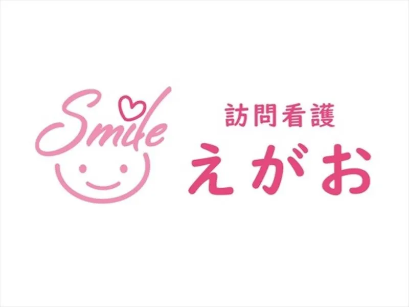 訪問看護えがお / 正社員